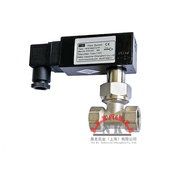 靶式流量開關NFS22系列